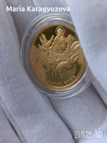 Златна монета Св. Илия, БНБ 2014, тираж 2000 бр , снимка 1