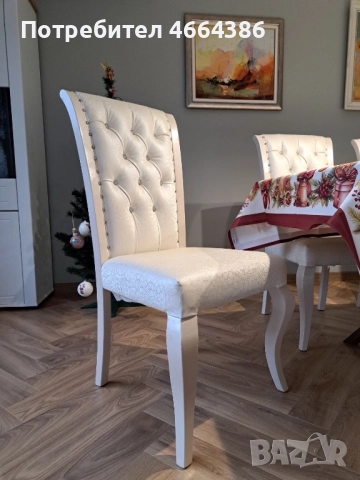 Елегантни Трапезни столове