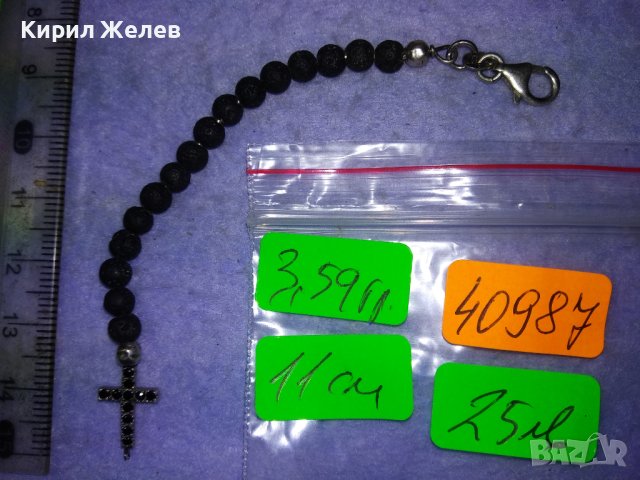 ЧАСТ от СРЕБЪРНА ГРИВНА СРЕБРО 925 с ТОПЧЕТА от ВУЛКАНИЧЕН КАМЪК и МАРКАЗИТИ на КРЪСТЧЕТО 40987, снимка 5 - Гривни - 43225262