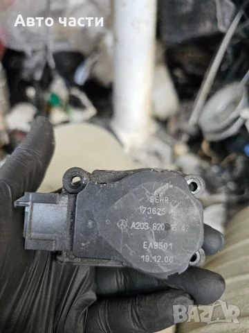 Моторче клапи климатик парно Mercedes E-Class W211 3.0 CDI 224 конски сили A2038201642 