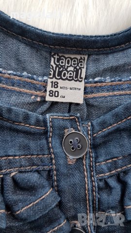 Дънков гащеризон 12-18 месеца, снимка 5 - Бебешки гащеризони - 33656184