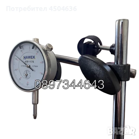 Магнитна стойка и индикаторен часовник HAWEK 0-10 мм, снимка 4 - Други инструменти - 50967978