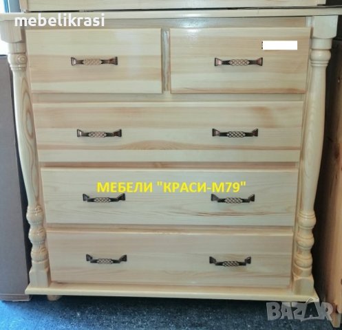 Скрин стругован масив 