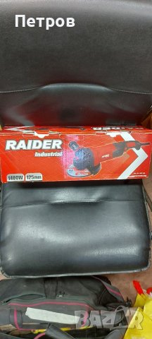 Ъглошлайф RAIDER RDI-AG57 1400W  ф125, снимка 3 - Други машини и части - 39498857