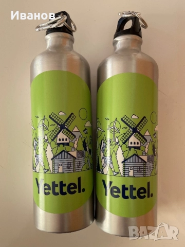 2 нови алуминиеви туристически бутилки