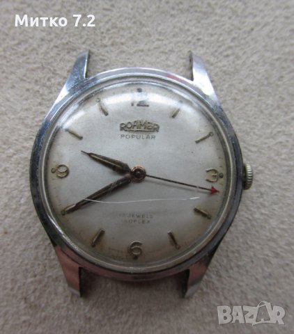 Механичен Швейцарски Часовник Roamer Popular, снимка 4 - Антикварни и старинни предмети - 32927970