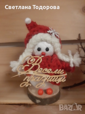 Коледни джуджета, снимка 10 - Декорация за дома - 51925513