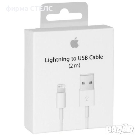 Нов Кабел 2м USB Lightning айфон iPhone 5S 6 6S SE 7 8 X XS 11 11Pro, снимка 1 - USB кабели - 40250412