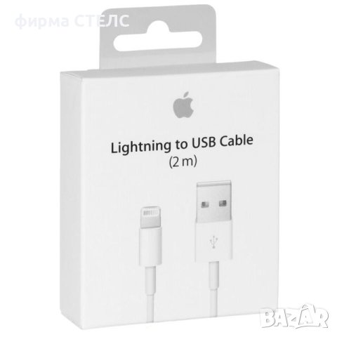 Нов Кабел 2м USB Lightning айфон iPhone 5S 6 6S SE 7 8 X XS 11 11Pro