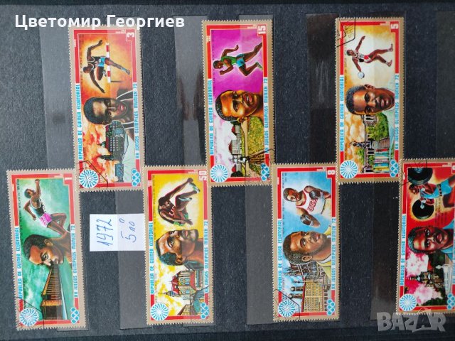  Пощенски марки серии , снимка 4 - Филателия - 33438393