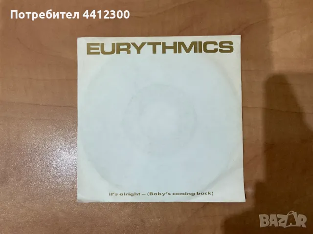 Грамофонна плоча 7’’, снимка 1