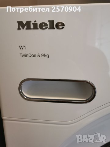 Miele пералня WWG660 WCS TDos&9kg WI-FI +пълнители , снимка 5 - Перални - 43152264