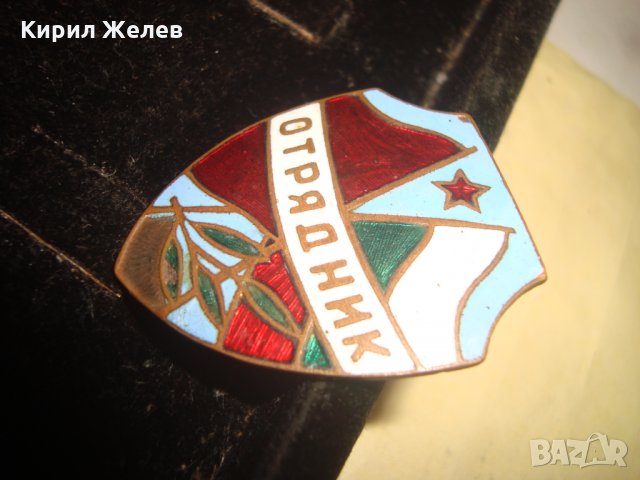 ОТРЯДНИК НРБ ВОЕННА ЕМАЙЛИРАНА БРОНЗОВА РЯДКА ЗНАЧКА 18420, снимка 4 - Колекции - 33177836