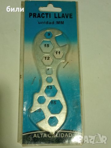 Многобройна, снимка 1