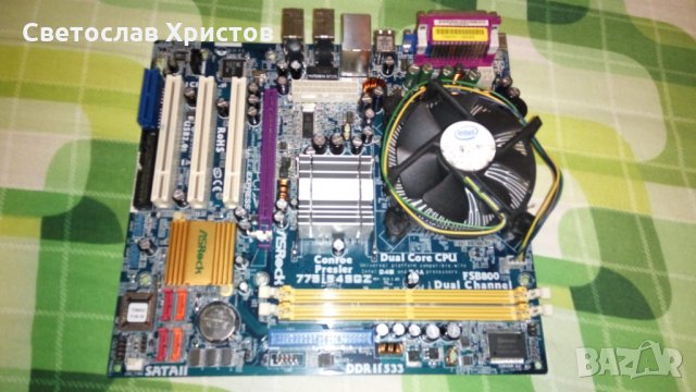 Продавам Комплект Asrock 775i945GZ +C2D E4500 2.2GHz +Cooler, снимка 4 - Дънни платки - 27127081