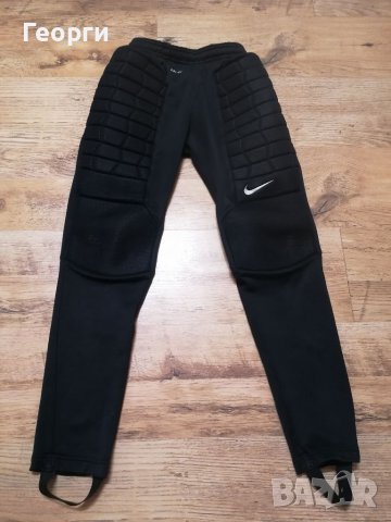 Вратарски панталон с подплънки. Nike , снимка 1 - Спортни дрехи, екипи - 37301191