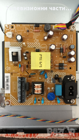 Philips 24PHS4031 с дефектен Main Board - здрав панел TPM236WH2-WHBN00.K, снимка 5 - Части и Платки - 36529485