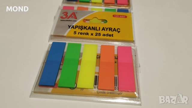 Самозалепващи индекси "Напомни ми" Mark It - 125 броя в едно /общо 375 бр./ 5 цвята, снимка 12 - Други - 52867870