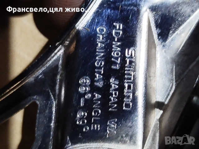 Дерайлъор за велосипед колело Shimano xtr fd m 971, снимка 3 - Части за велосипеди - 52458245