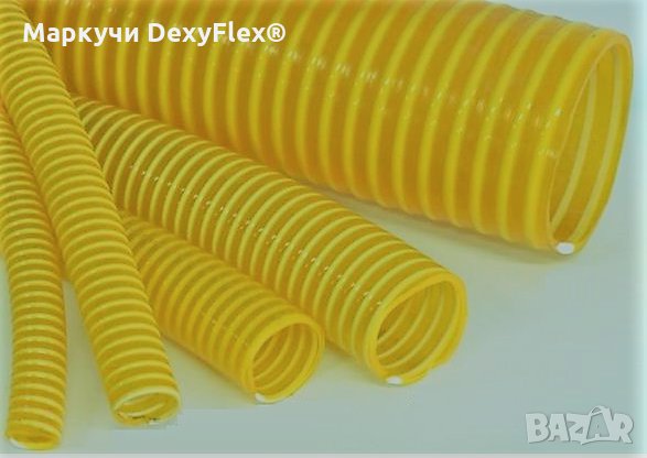 Маркучи за сеялки с UV защита, снимка 6 - Други машини и части - 23303581