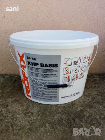 Празни Баки, снимка 8 - Други - 36475547