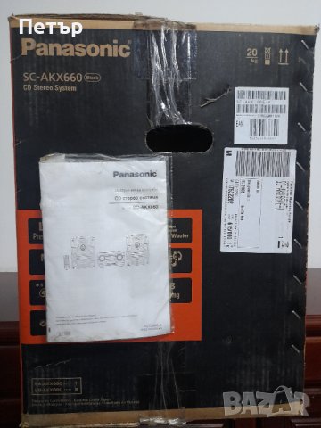 Panasonic SC - AKX 660 1700W HI-FI система, снимка 12 - Аудиосистеми - 39879247