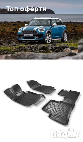Гумени стелки RizLine съвместими с Mini Countryman 2017-, снимка 6 - Аксесоари и консумативи - 48545019