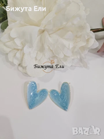 Обеци сини сърца 