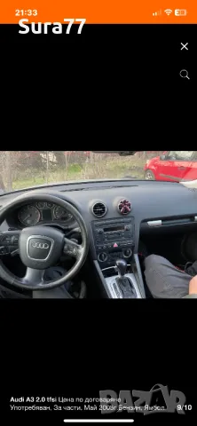 Audi a3 на части, снимка 3 - Части - 49200624