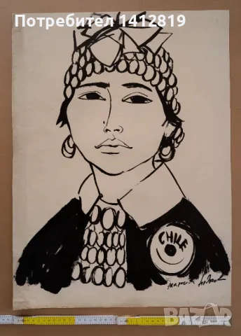 Мария Недкова (1925–2012)  рисунки / социалистически реализъм, снимка 5 - Картини - 49596446