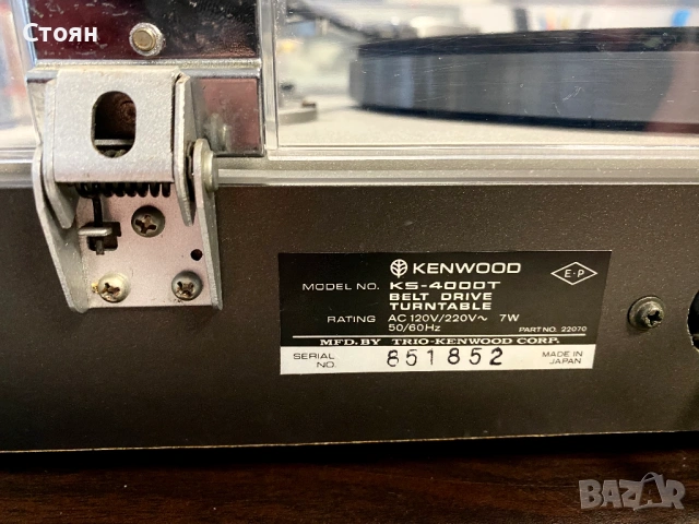 Vintage грамофон Kenwood, снимка 12 - Грамофони - 53021985