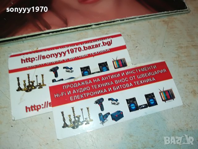 ВАНЯ ЧЕРВЕНКОВА-АУДИОКНИГА ОТ 3 ДИСКА 0409221129, снимка 10 - CD дискове - 37894389