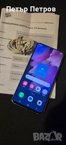 Samsung Galaxy S21 FE 5G 128GB 6GB RAM ПЪЛЕН КОМПЛЕКТ!-като нов с документи!, снимка 2 - Samsung - 53298930