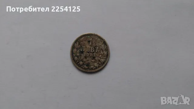 Нумизматика