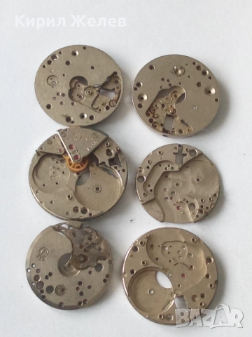 Механизми части от стари ръчни часовници 51880