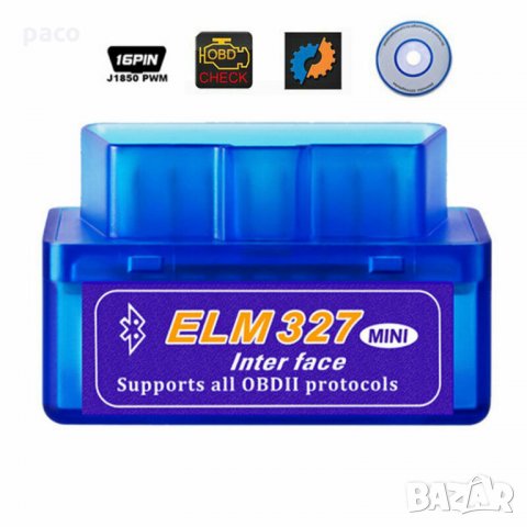 Устройство за диагностика на автомобили чете и трие грешки ELM327 OBD2 
