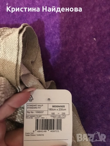 Продавам покривки за легла, снимка 2 - Покривки за легло - 51765506