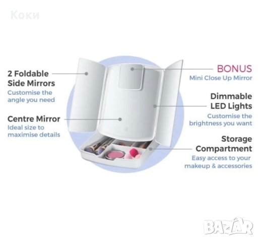 Комбинирано огледало с LED светлина отделение за гримове My Fold Away Mirror, снимка 5 - Други - 43941910