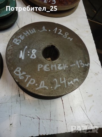 Ремъчни шайби  обява № 1, снимка 17 - Електродвигатели - 51135169