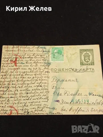 Стара пощенска картичка Царство България 1941г. с печати и марки за КОЛЕКЦИЯ 23675