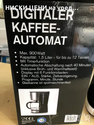 Дигитална кафемашина с кана TECTRO 900W, снимка 4 - Кафемашини - 49932041