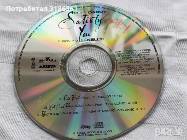 Оригинални CD музика , снимка 10 - CD дискове - 53517848