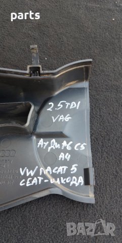 Капак Ангренажен Ремък 2.5TDI VAG - Ауди - Сеат - Шкода - VW - E059109123 - Z059109107 N, снимка 3 - Части - 38486847