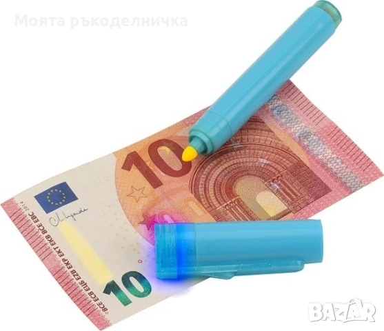 Маркер (детектор) за проверка на  фалшиви банкноти