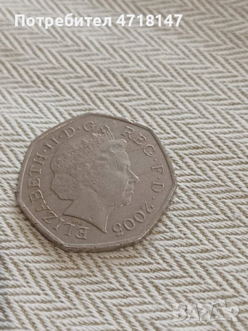 Fifty pence
