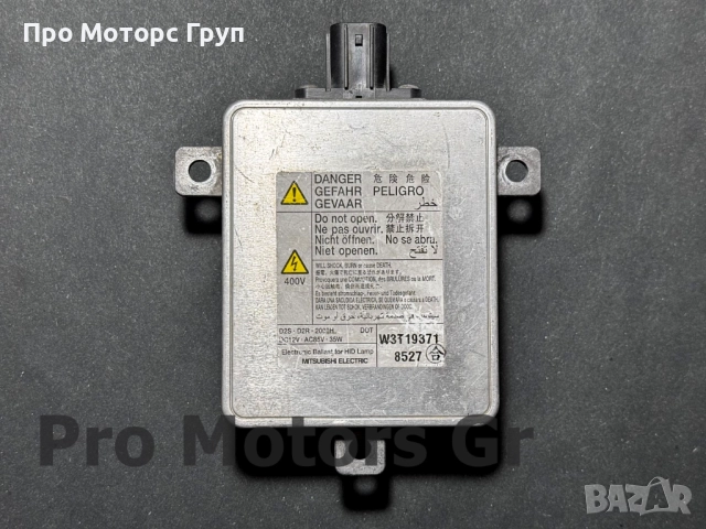 Оригинален Баласт Модул Ксенон Xenon W3T13072 Mitsubishi Honda Mazda