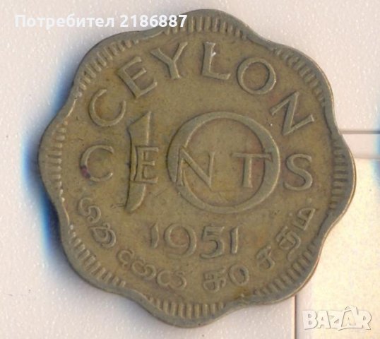 Цейлон 10 цента 1951 година, снимка 1