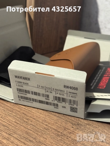 Ray-Ban Meta Wayfarer НОВИ!, снимка 4 - Слънчеви и диоптрични очила - 52470614