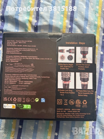 Комплект термочетки 3-1, снимка 3 - Продукти за коса - 52621624