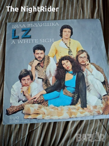 Грамофонни плочи Мадона Тодор Колев Лз и др. 